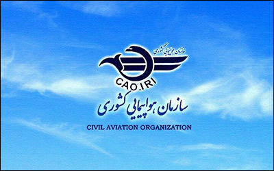 بخشنامه سازمان هواپیمایی کشوری در خصوص شرایط رسیدگی به امور مسافران در شرایط غیرمترقبه
